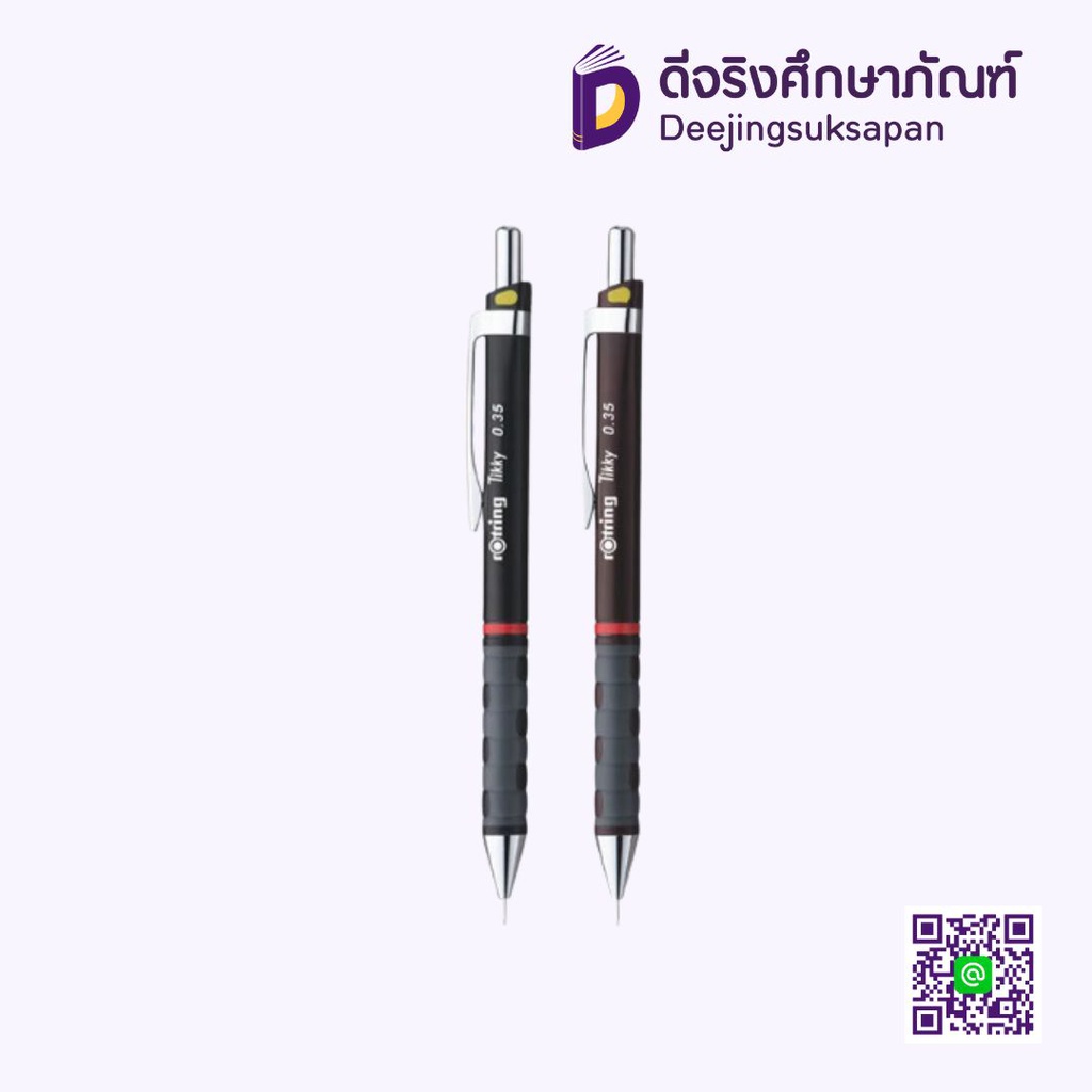 ดินสอกด TIKKY 0.35 ROTRING