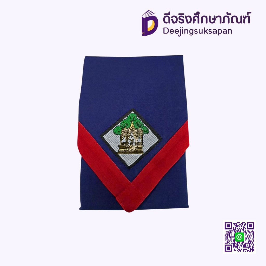 ผ้าพันคอลูกเสือสำรอง ปักตราจังหวัดพระนครศรีอยุธยา COMMERCE