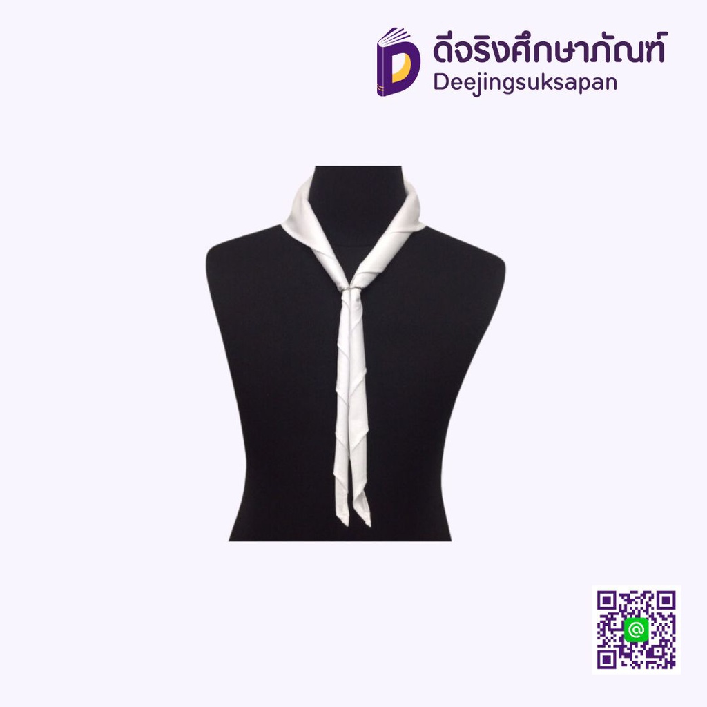 ผ้าพันคอลูกเสือ 110 ซม. COMMERCE