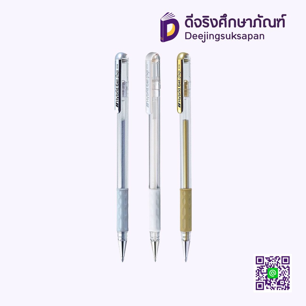 ปากกาหมึกเจล 0.8 Hybrid PENTEL