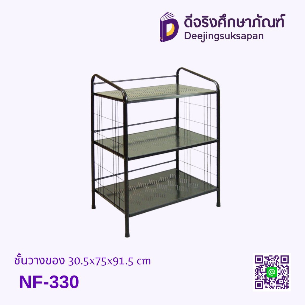 ชั้นวางรองเท้า SHE15909 3ชั้น 67.3x30.9x48.5ซม. STACKO