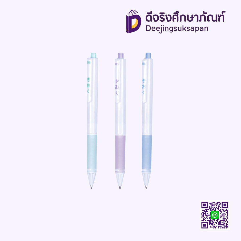 ปากกาหมึกเจล 0.5 KK611 หมึกน้ำเงิน KIOKU