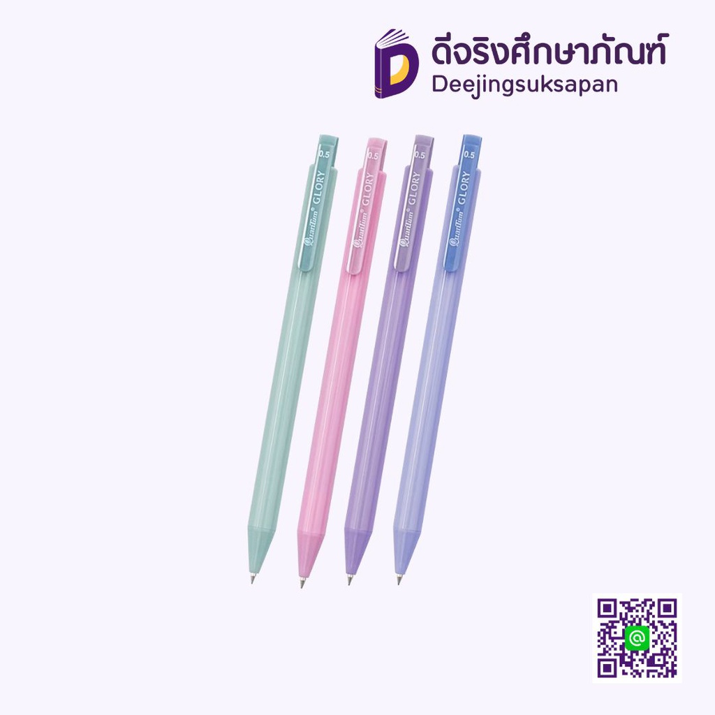 ปากกาหมึกเจล 0.5 Geluloid Glory QUANTUM