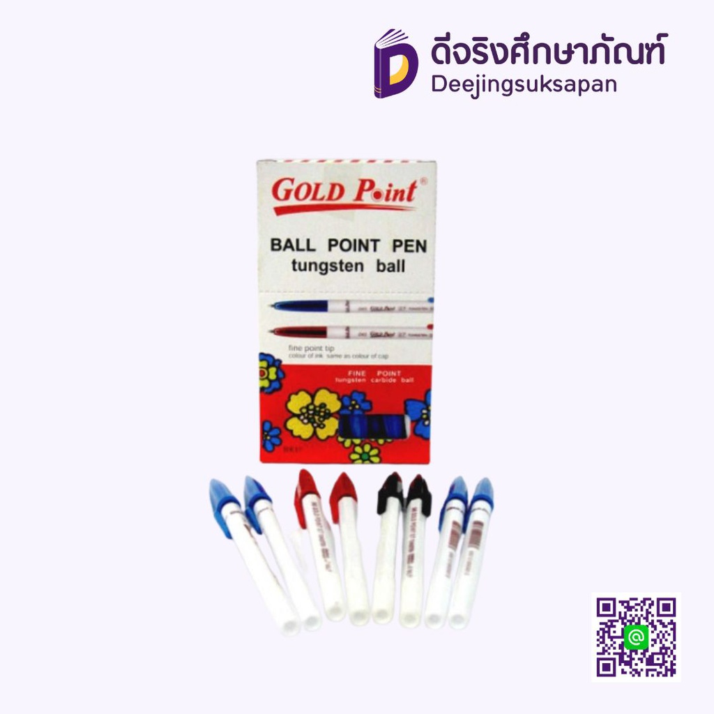 ปากกาลูกลื่น 0.7 Tungsten 044 GOLD POINT