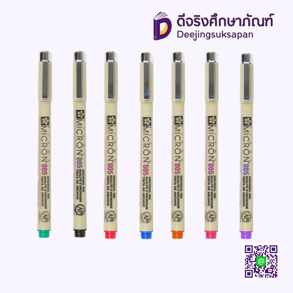ปากกาตัดเส้น 0.20 PIGMA XSDK005 SAKURA