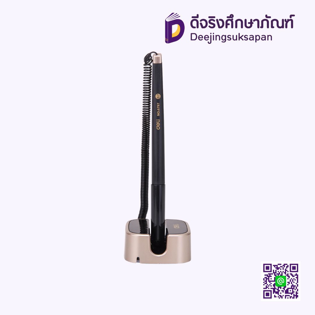 ชุดปากกาเจลพร้อมแท่น 0.7mm 6797 DELI