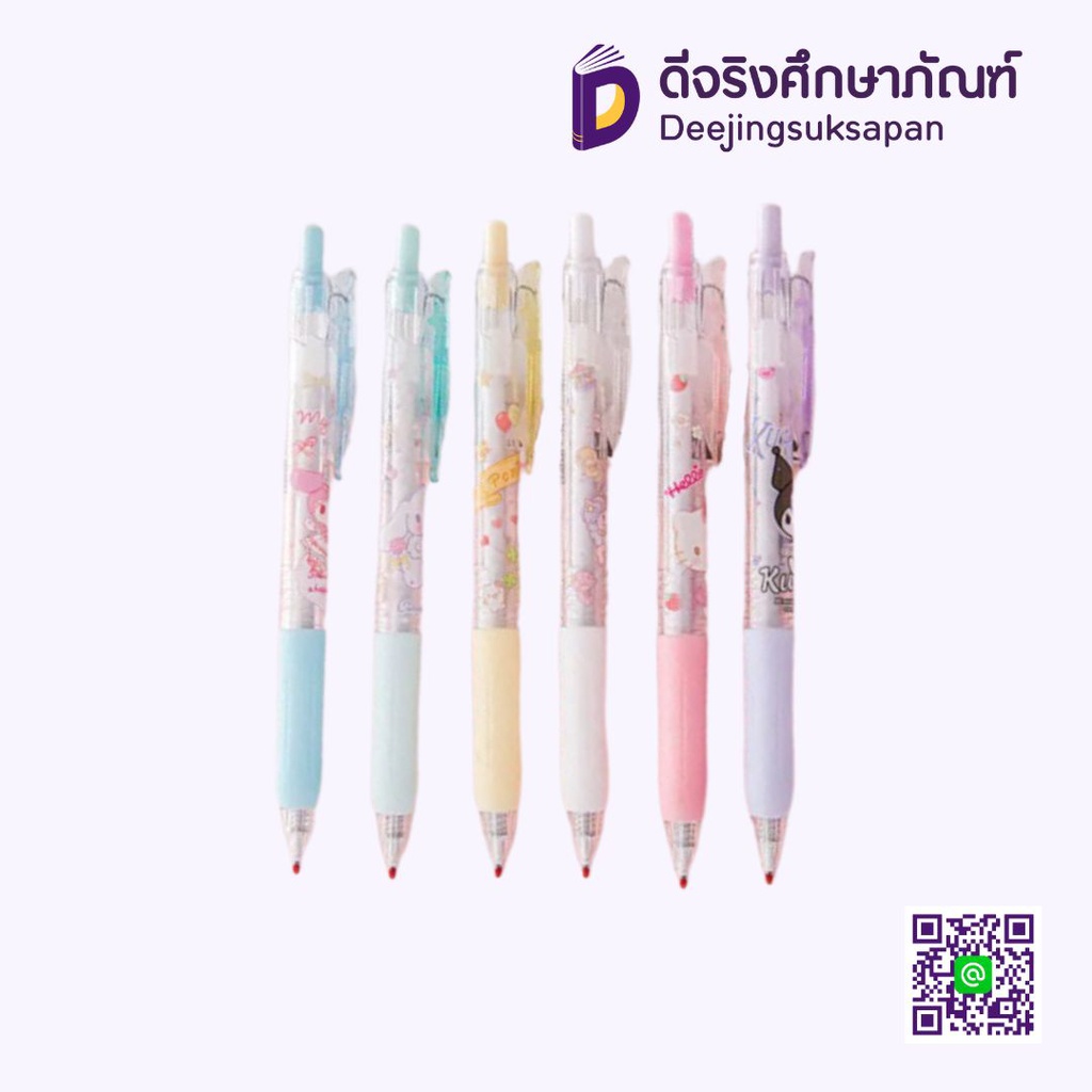ปากกาลูกลื่น 0.5 XT1028 Sanrio