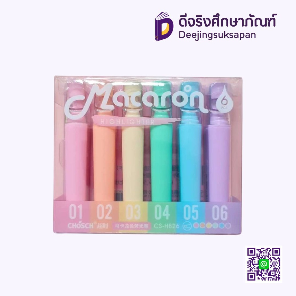 ชุดปากกาเน้นข้อความ 6 สี CS-H826 CHOSCH