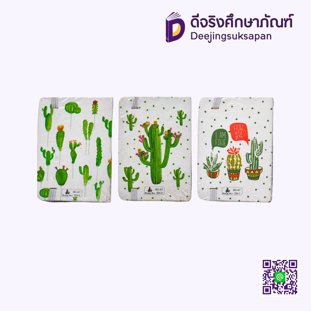สมุดโน๊ต A7 BG334 BEARRON GIFT