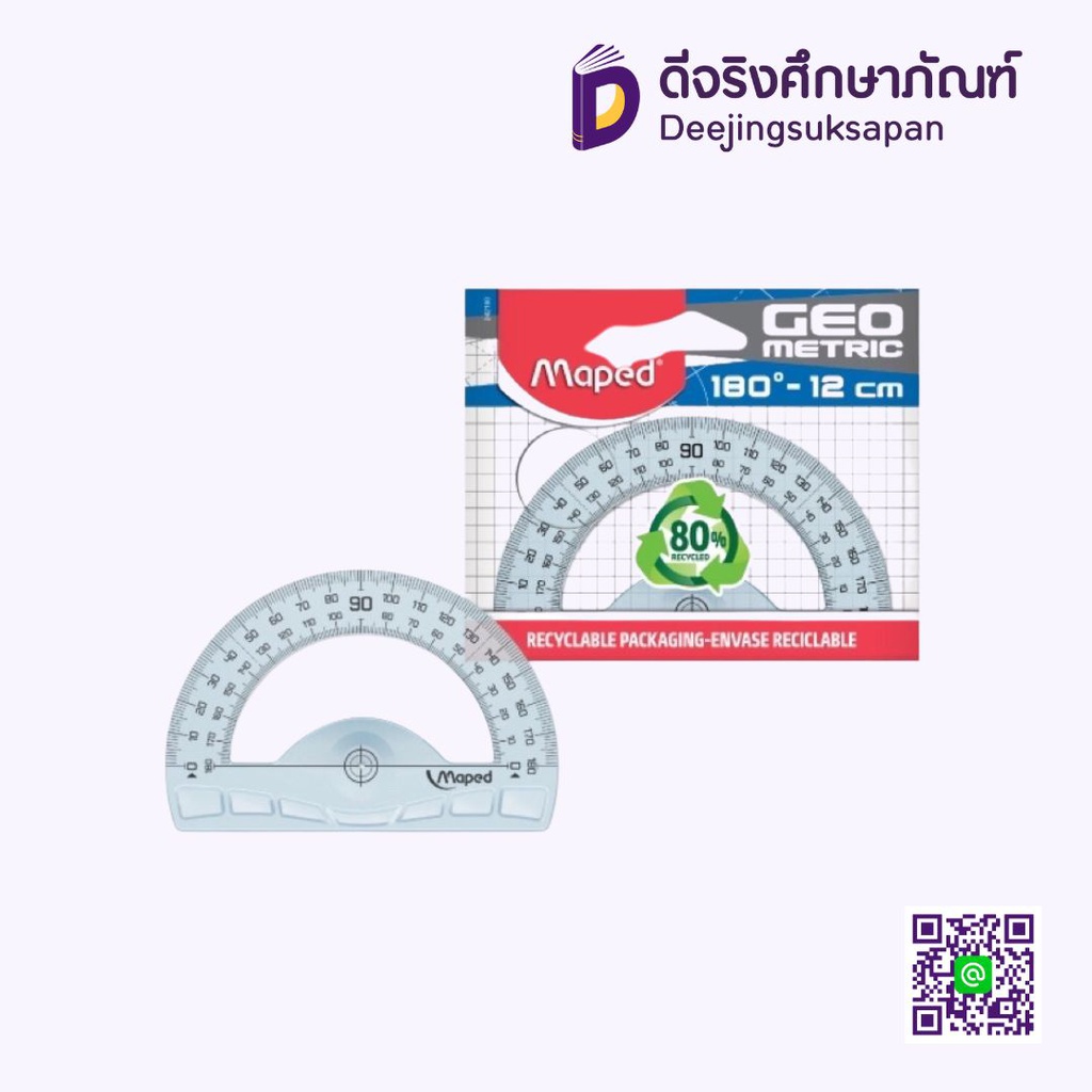 ไม้โปร 180 องศา MAPED