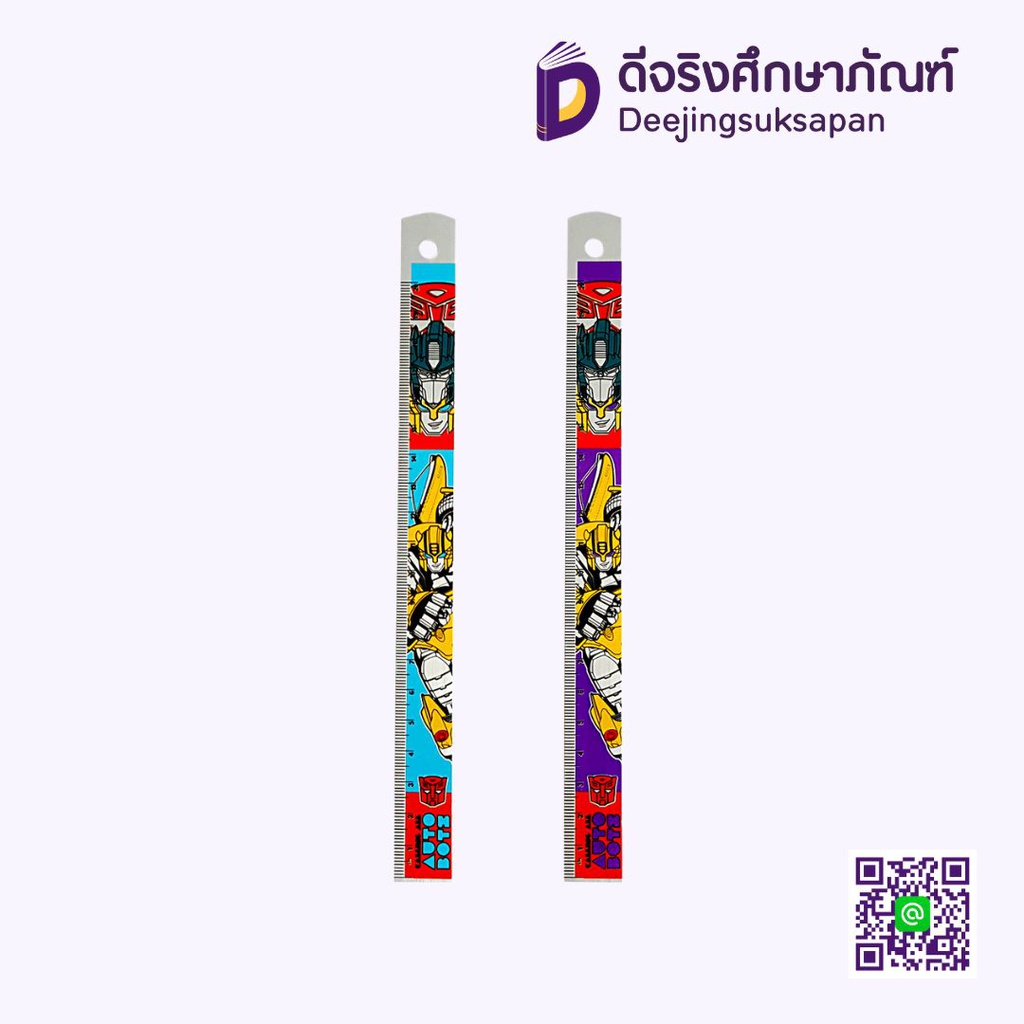 ไม้บรรทัด 20 ซม. RUL051