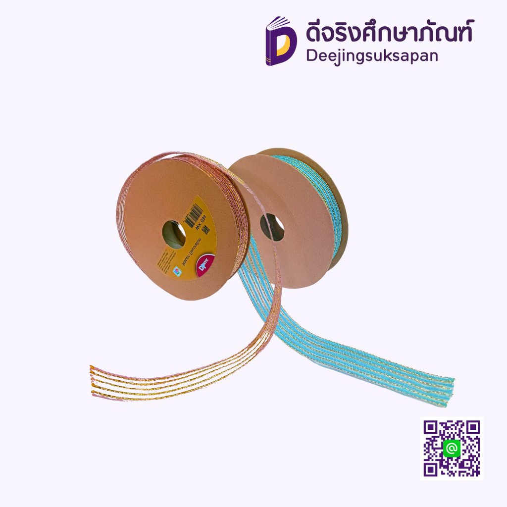 ริบบิ้นผ้า ตกแต่ง WX694 DEMAK