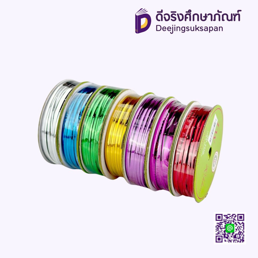 ลวดแฟนซีสี 5616 20YDS เล็ก