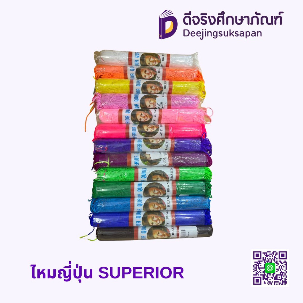 ไหมญี่ปุ่น SUPERIOR