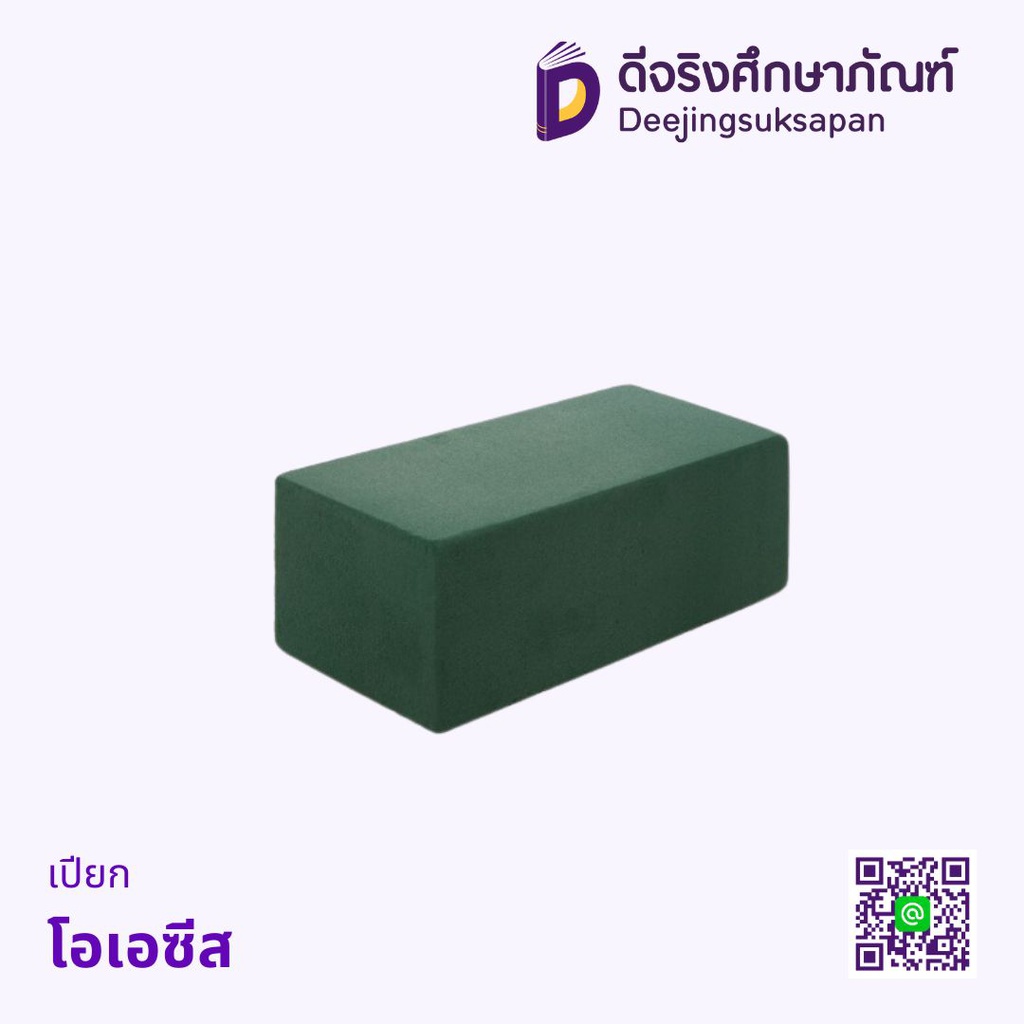 โอเอซีส