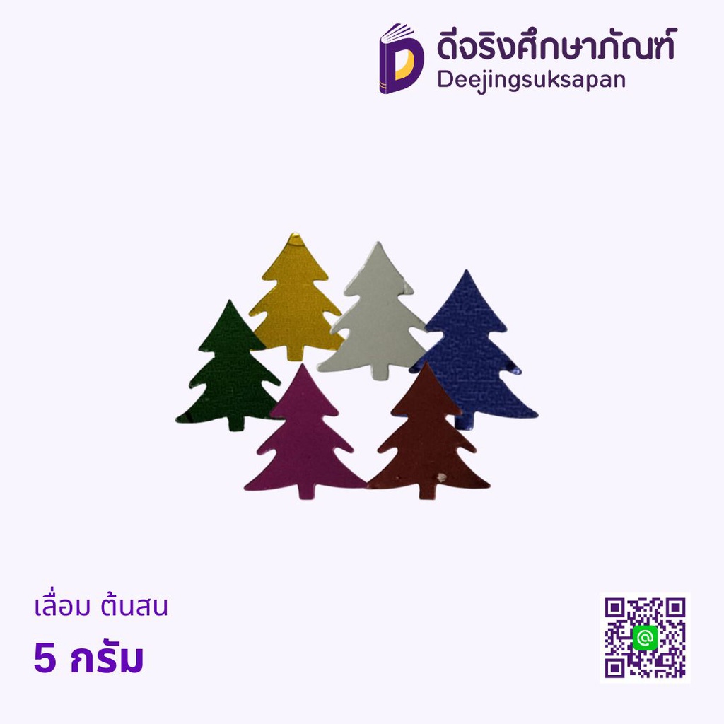 เลื่อม ต้นสน 5 กรัม