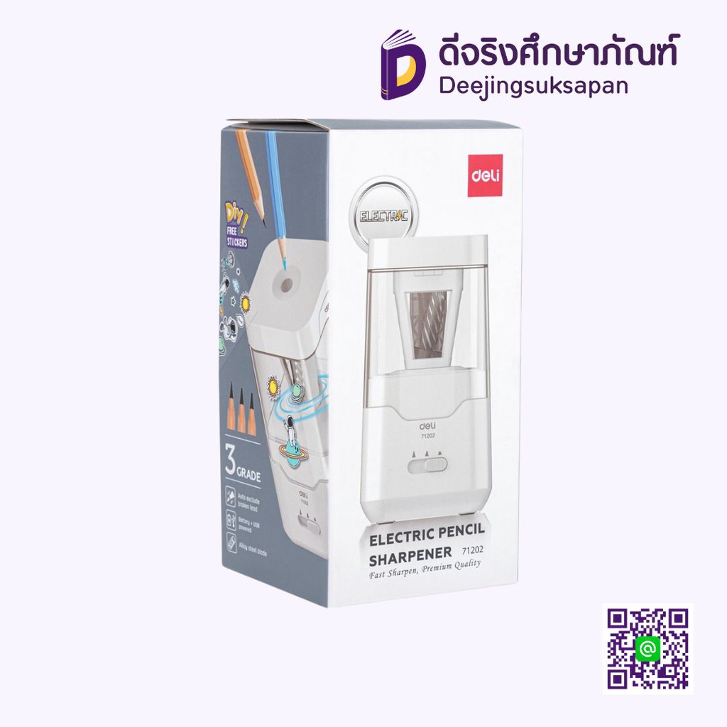 เครื่องเหลาดินสอ 71202 DELI