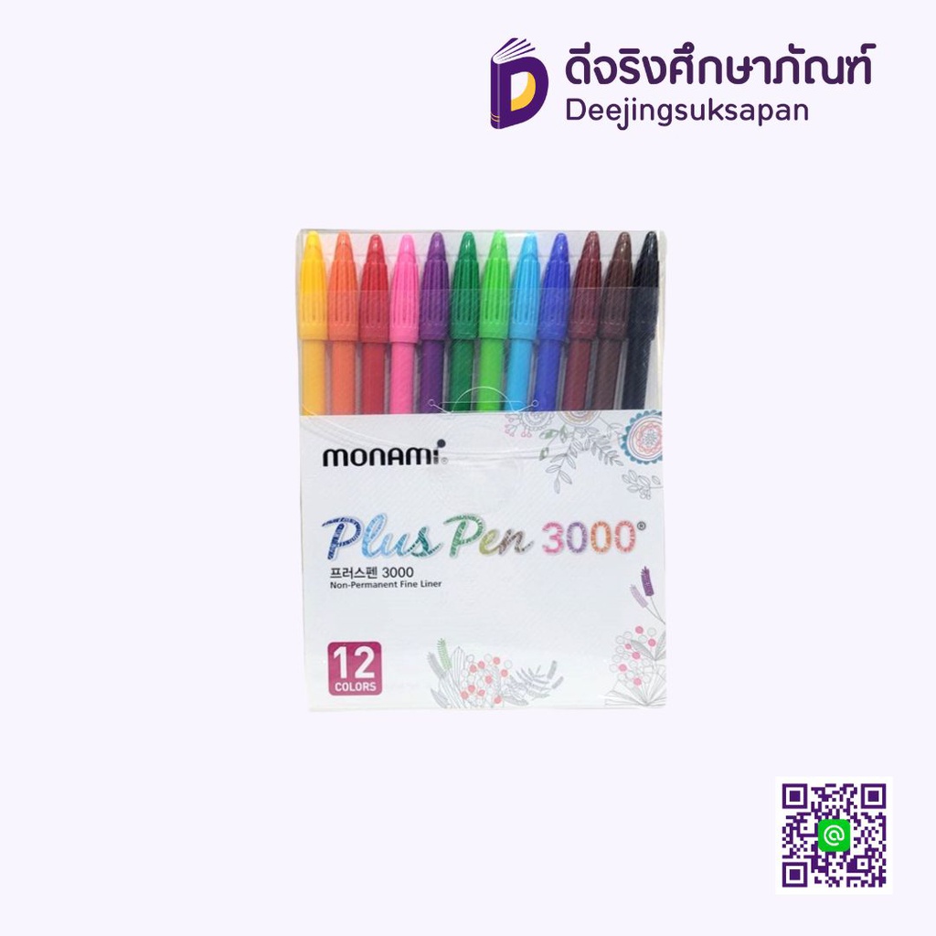 ชุดปากกาสีน้ำ 3000 MONAMI