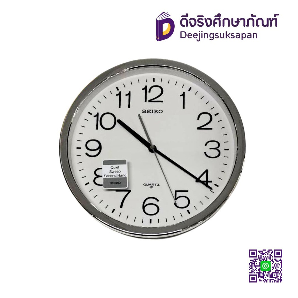 นาฬิกาแขวนผนัง PAA020G 14&quot; SEIKO