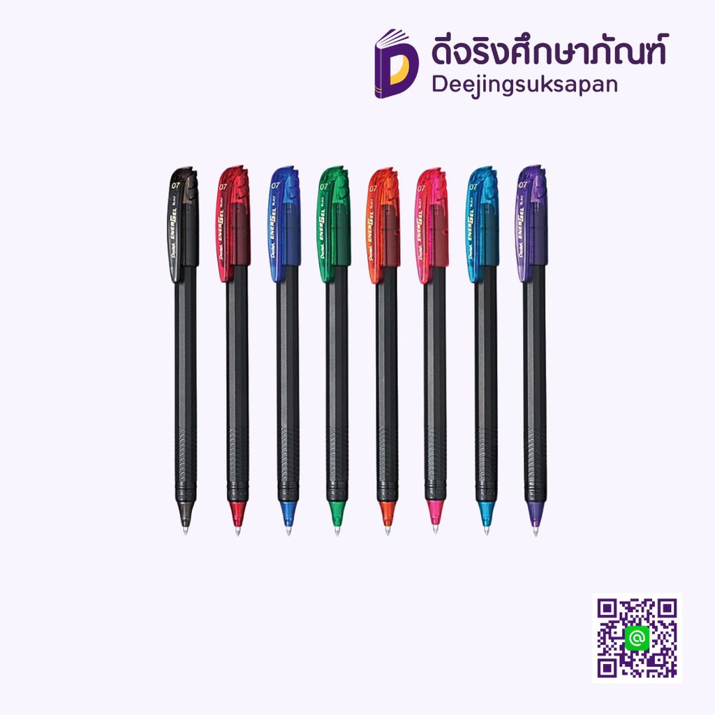 ปากกาหมึกเจล ENERGEL 0.7 BL417 PENTEL