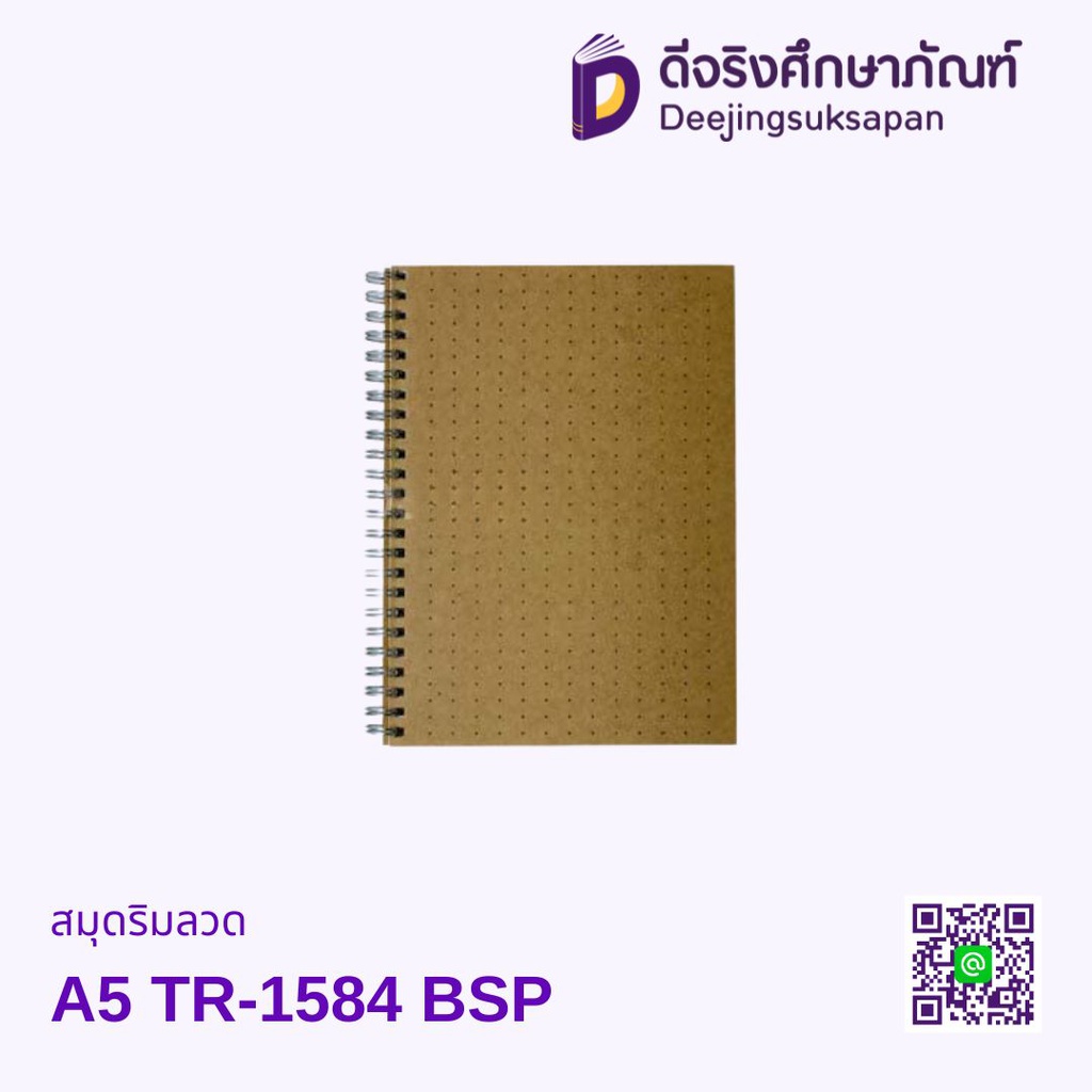 สมุดริมลวด A5 TR-1582 BSP