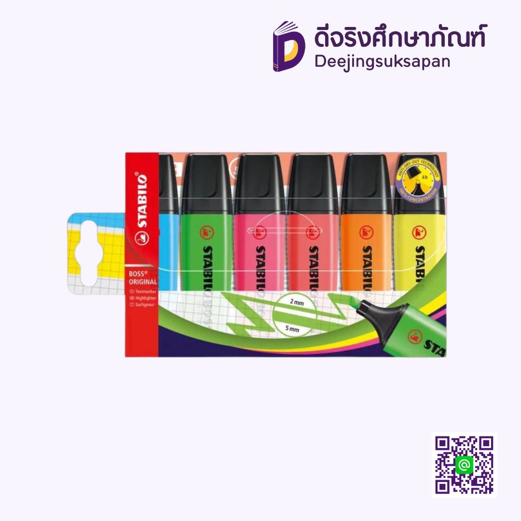 ชุดปากกาเน้นข้อความ 6 แท่ง ORIGINAL BOSS STABILO