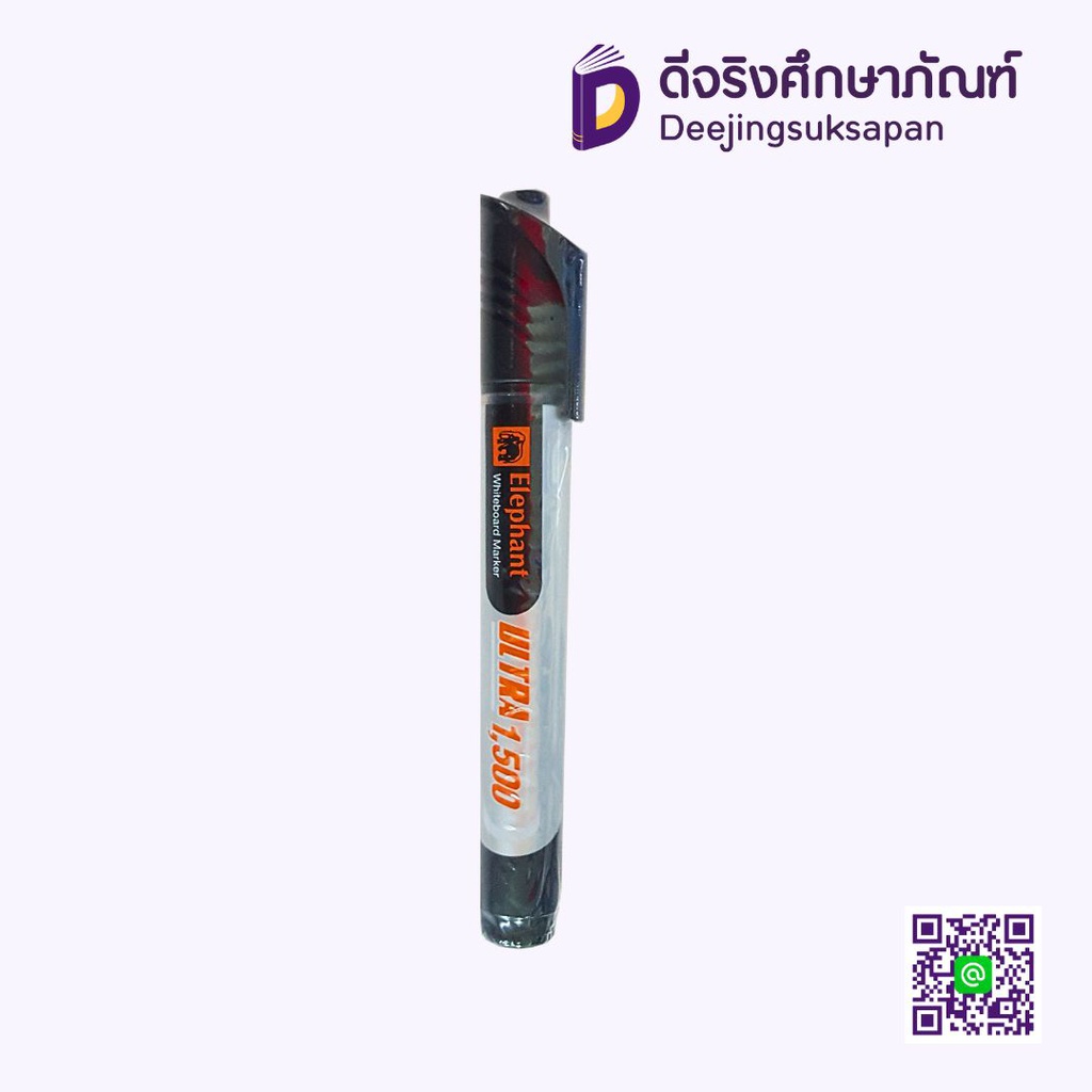 ปากกาไวท์บอร์ด Ultra 1500 ELEPHANT