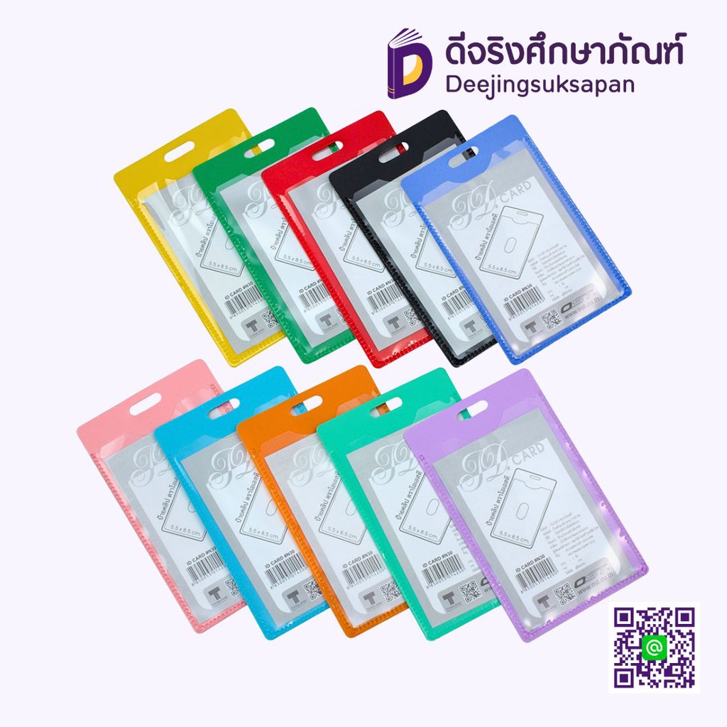 ป้ายชื่อพลาสติก N30 5.5x8.5 OST