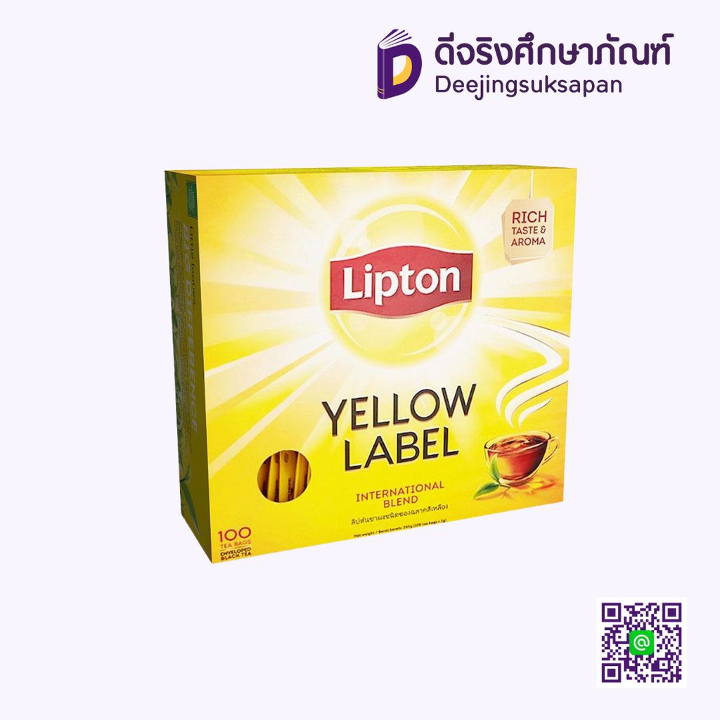 ชาผงชนิดซองฉลากสีเหลือง 2 ก. (1x100) ลิปตัน