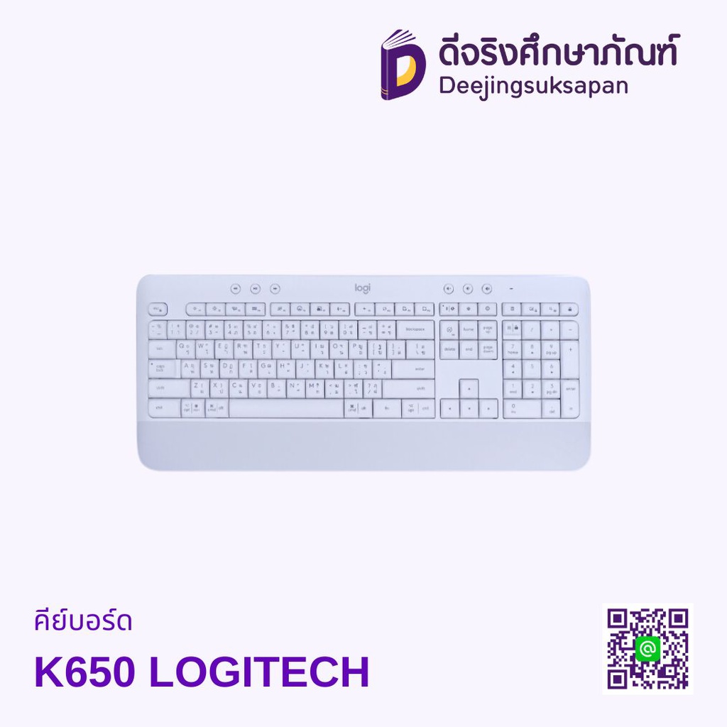 คีย์บอร์ด K650 LOGITECH