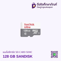 เมมโมรีการ์ด SD CARD SDXC SANDISK (128 GB)