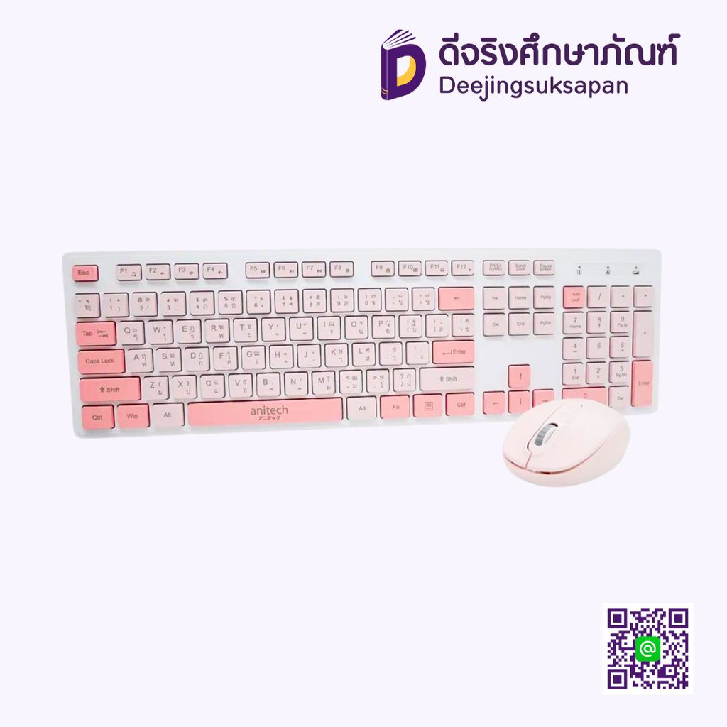 คีย์บอร์ดพร้อมเมาส์ PA811 ANITECH