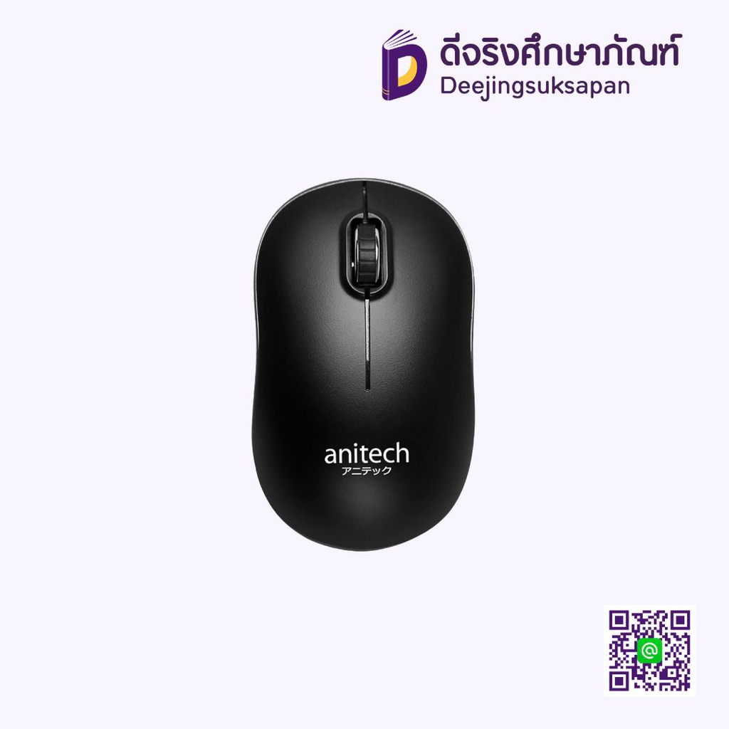เมาส์ไร้สาย W227 ANITECH