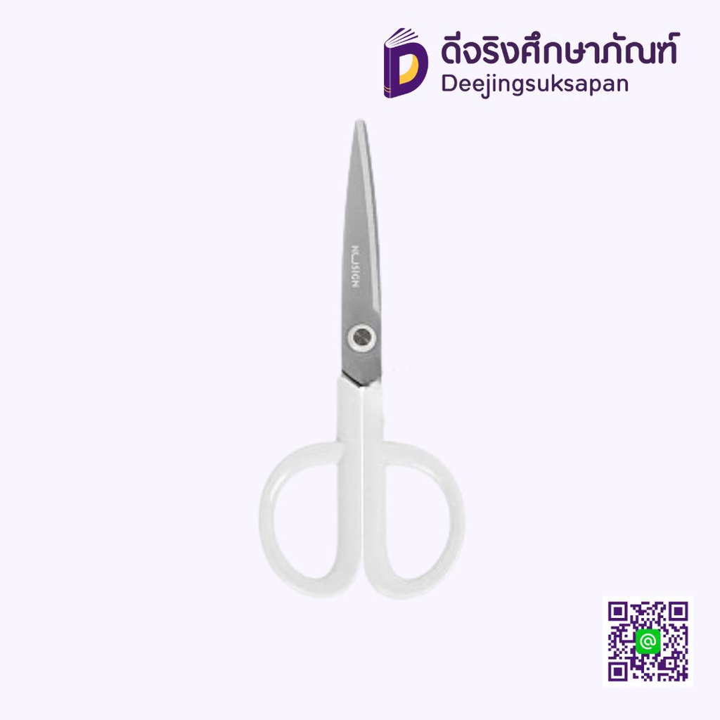 กรรไกรเคลือบกันสนิม NS053 DELI