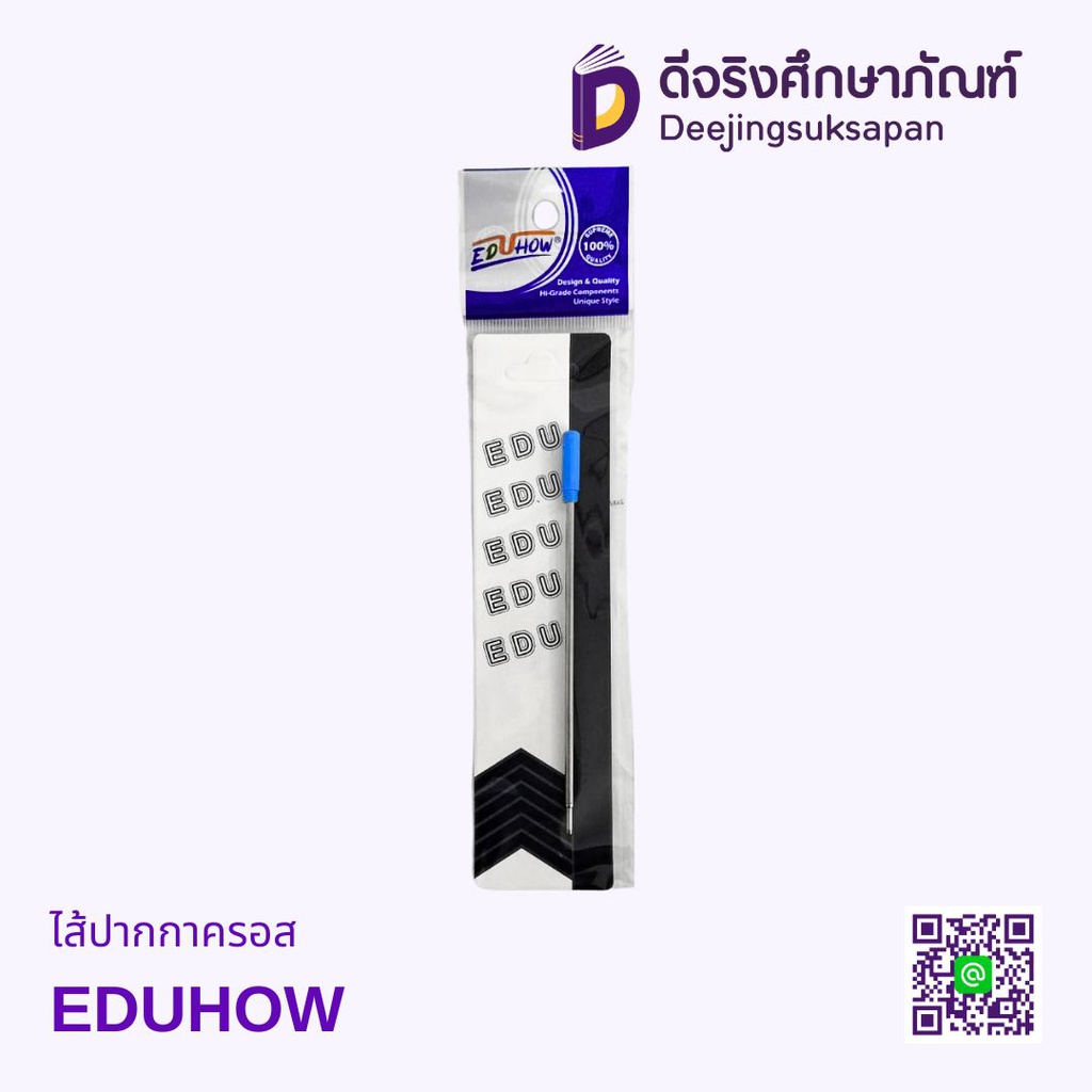 ไส้ปากกาครอส EDUHOW