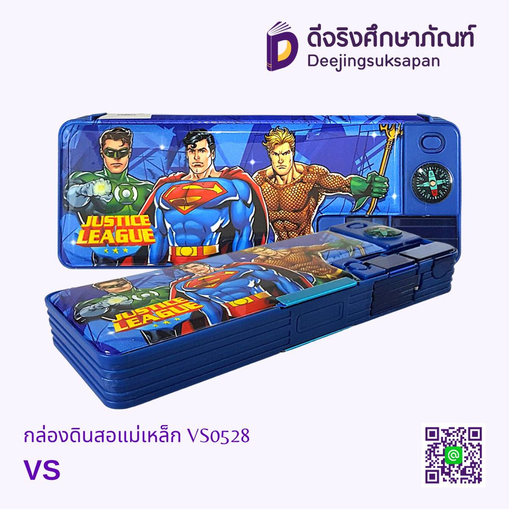 กล่องดินสอแม่เหล็ก VS0528 VS