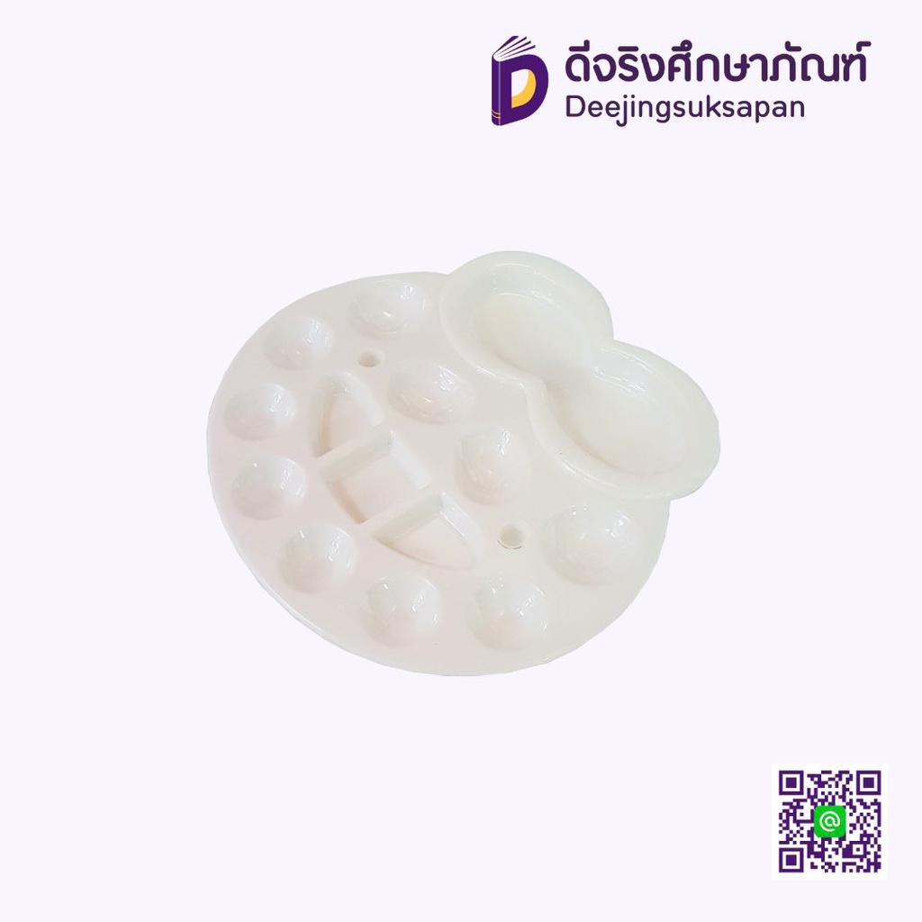 จานสีรูปกบ HORSE