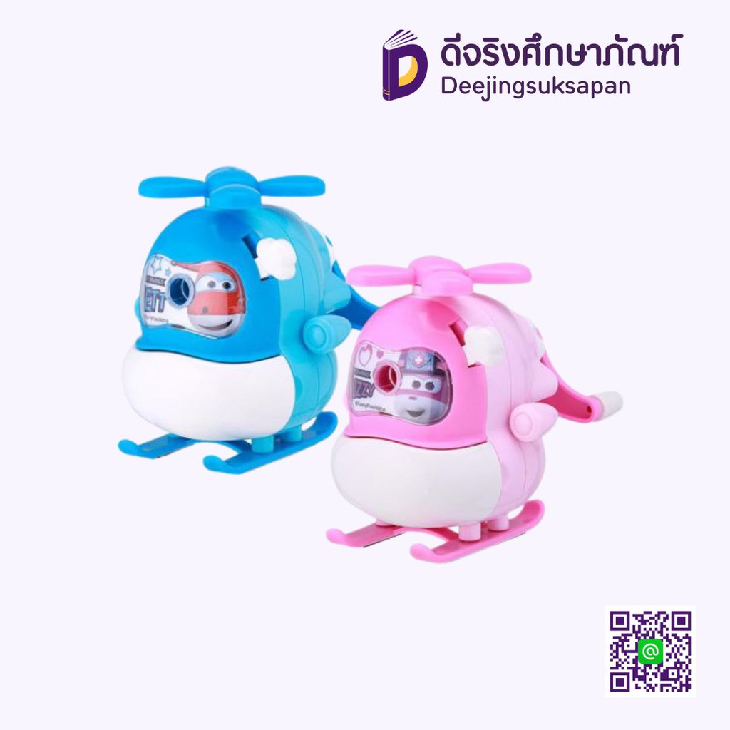 เครื่องเหลาดินสอ R10904 DELI