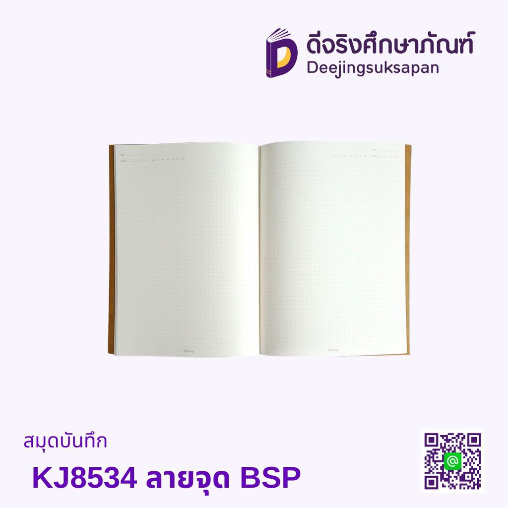 สมุดบันทึก KJ8534 ลายจุด BSP