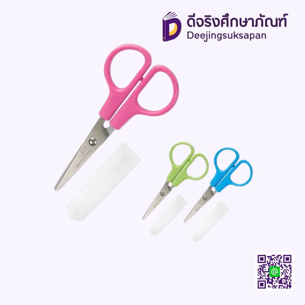 กรรไกรสำหรับเด็ก 4 3/4 นิ้ว NO.0857D SDI