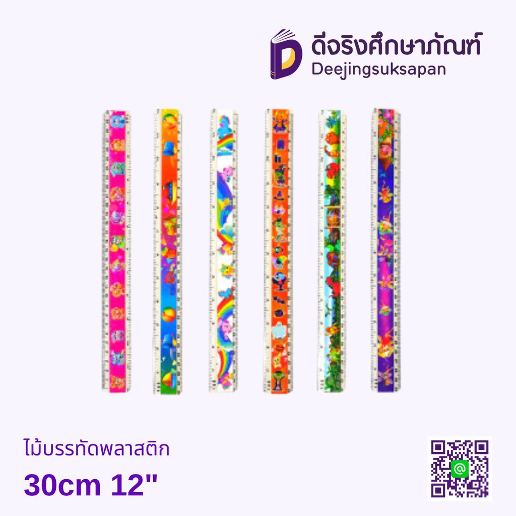 ไม้บรรทัดพลาสติก 30cm 12" เอี่ยมเจริญ เลเซอร์ ใส