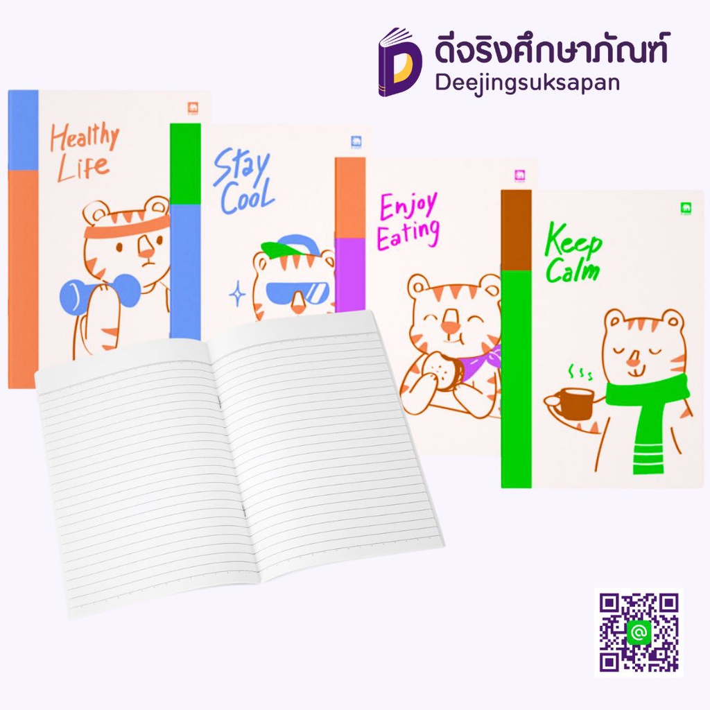 สมุดบันทึก K-202R 60 แกรม 20 แผ่น ELEPHANT