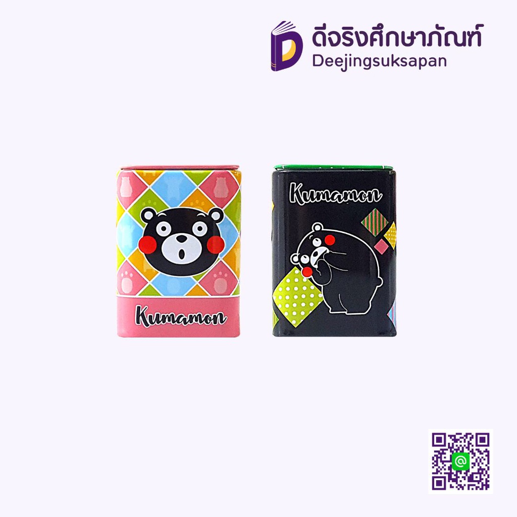 กบเหลาดินสอ 2 รู KM2007 BEARRON GIFT