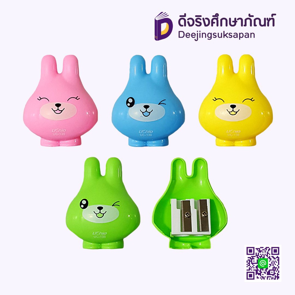 กบเหลาดินสอ No.UC136 รูปกระต่าย