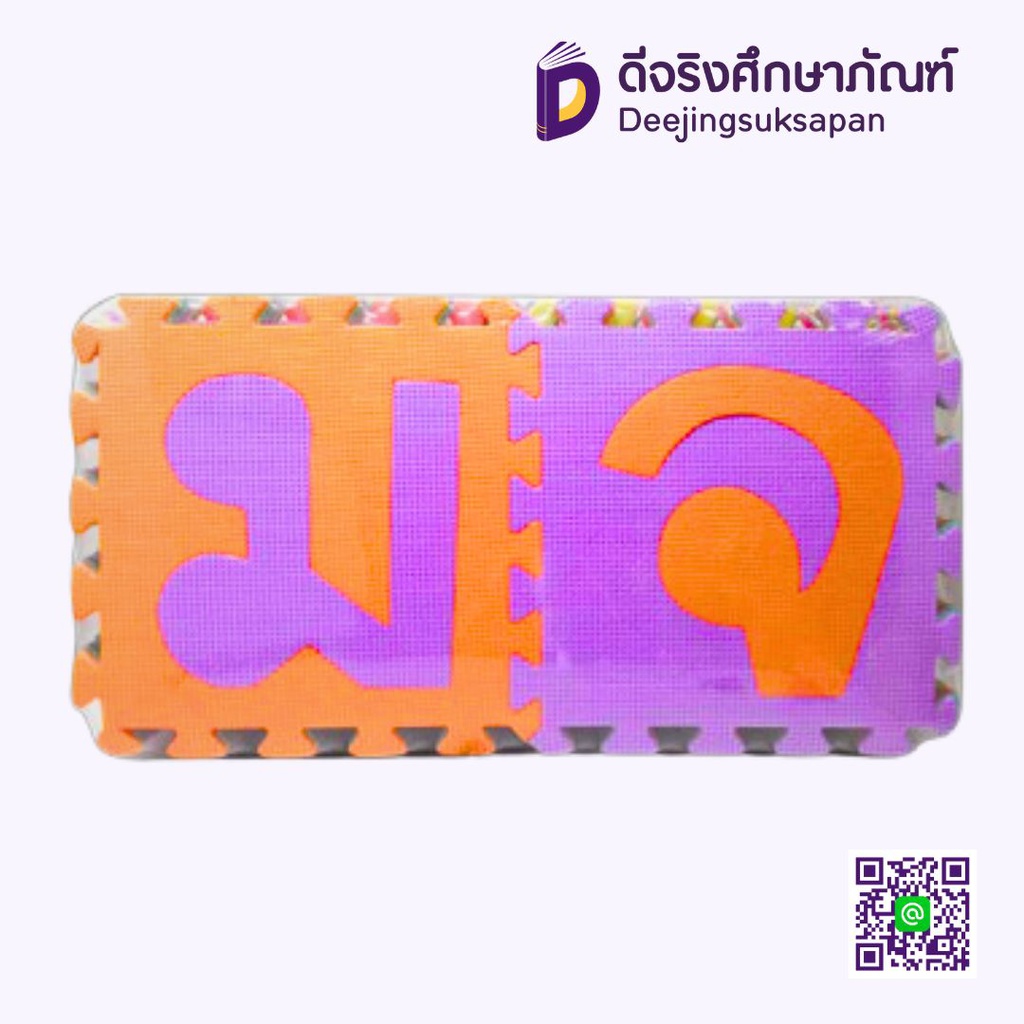 โฟมปูพื้น กขค 44 แผ่น CB-304