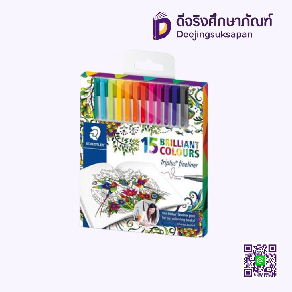 ปากกาหัวเข็ม 334 C15JB TRIPLUS FINELINER STAEDTLER