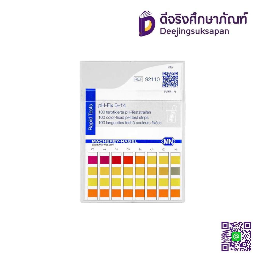 กระดาษ พี. เอช. 0-14 MN