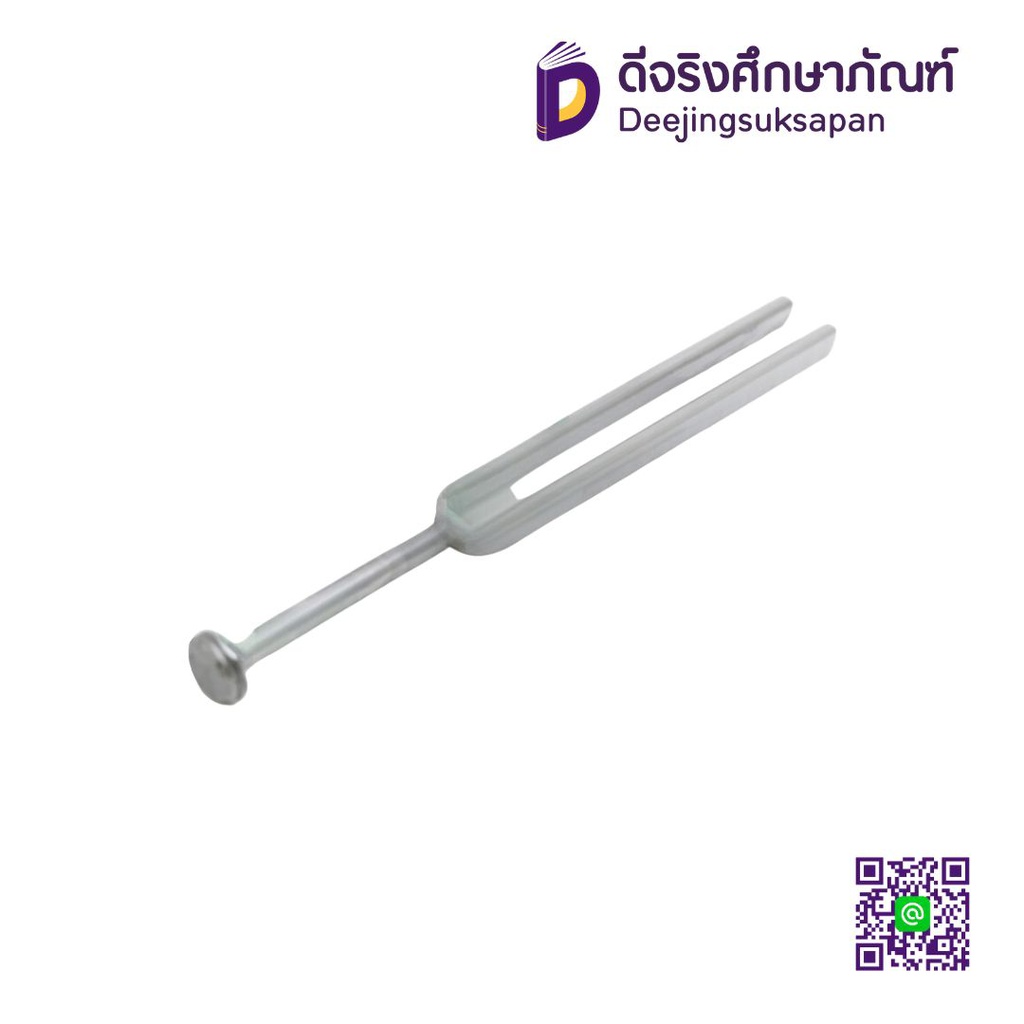 ส้อมเสียงขนาด 12 ซม. GAMMACO