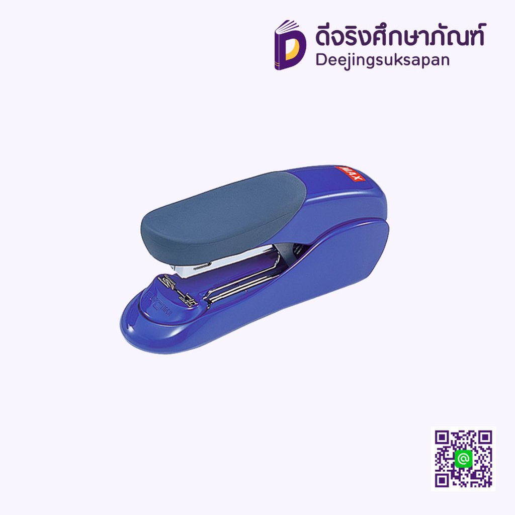 เครื่องเย็บกระดาษ HD-50F  MAX