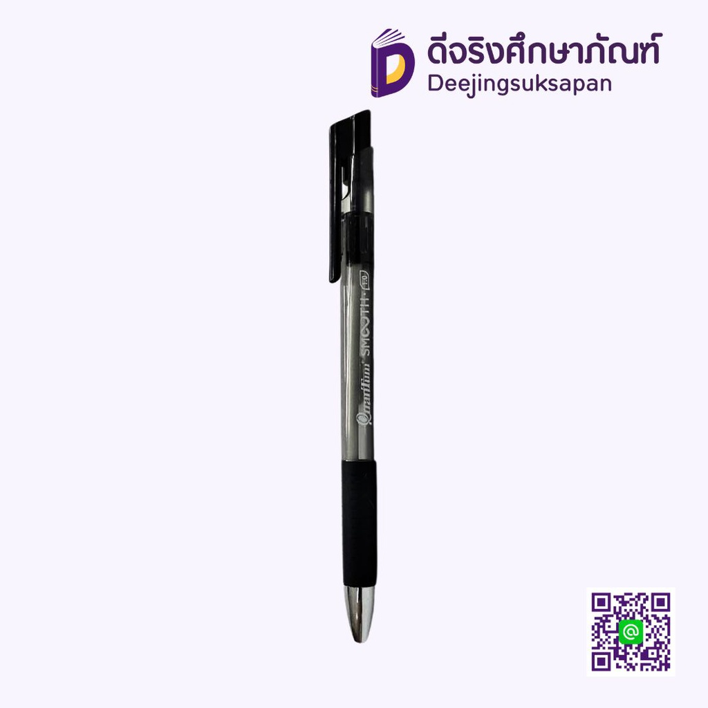 ปากกาลูกลื่น 1.0 GELULOID SMOOTH QUANTUM